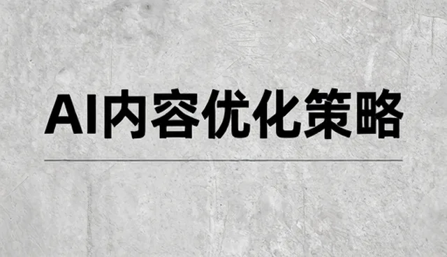 不同规模企业如何应对技术推广中的培训挑战